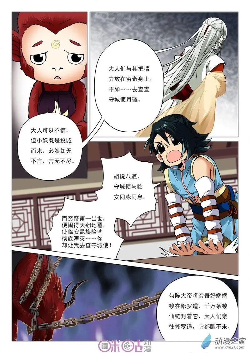 第42回