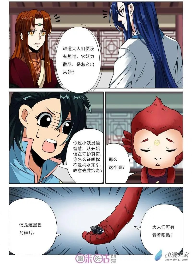 第42回