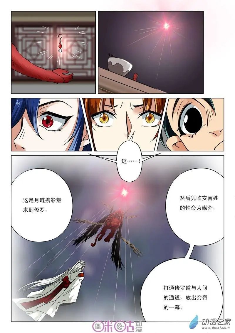 第42回