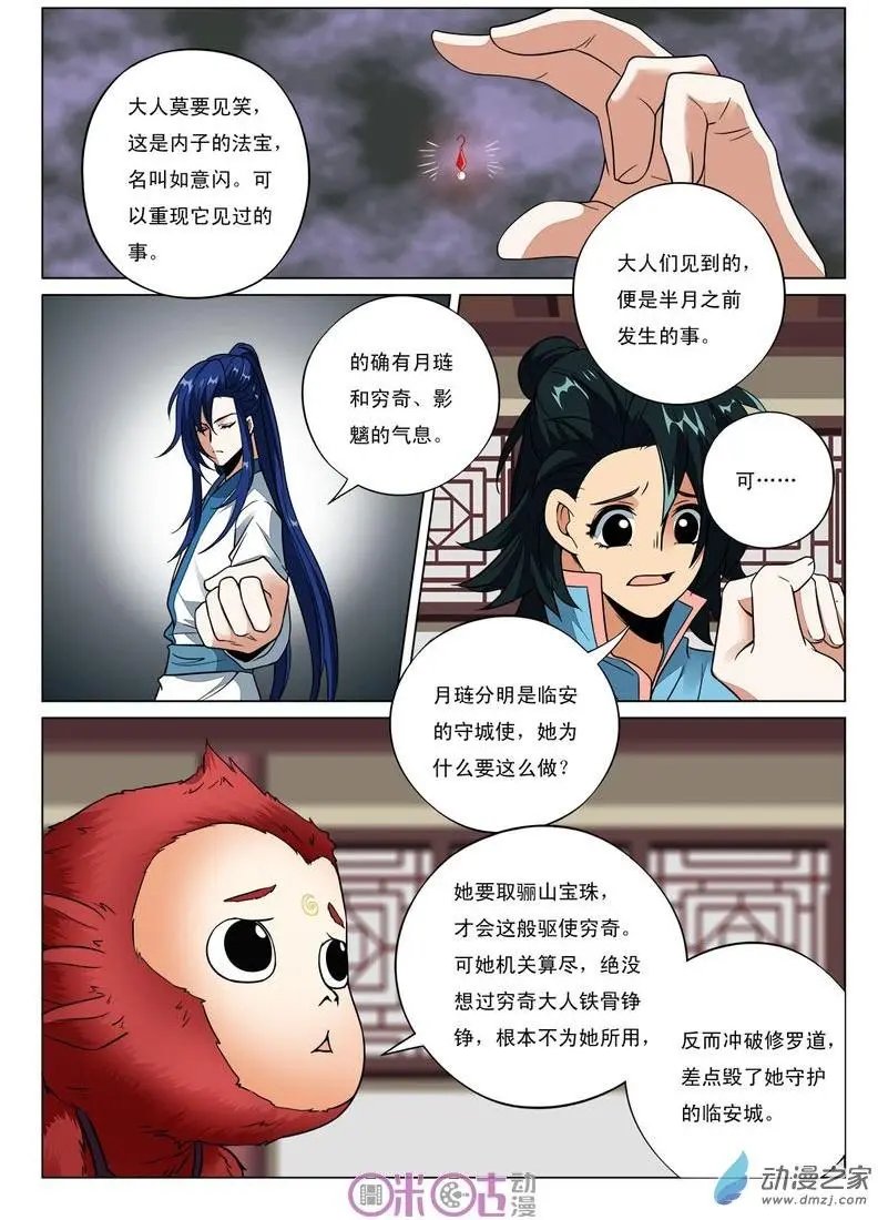 第43回