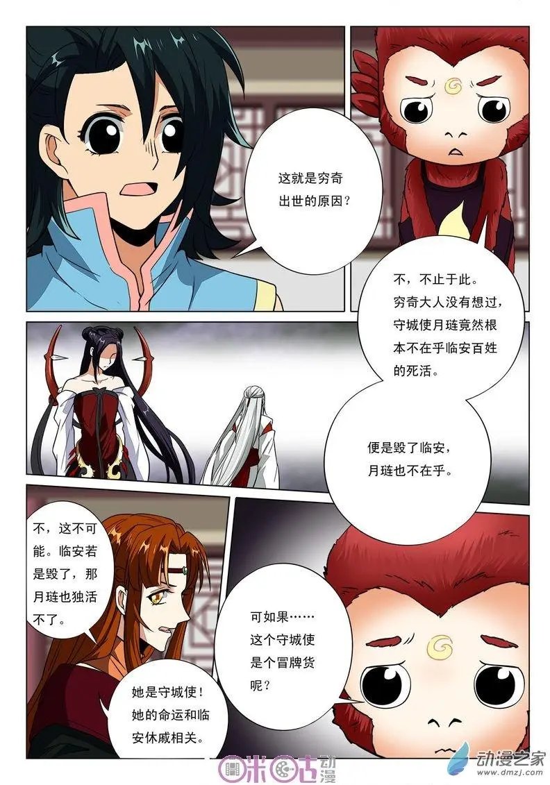 第43回