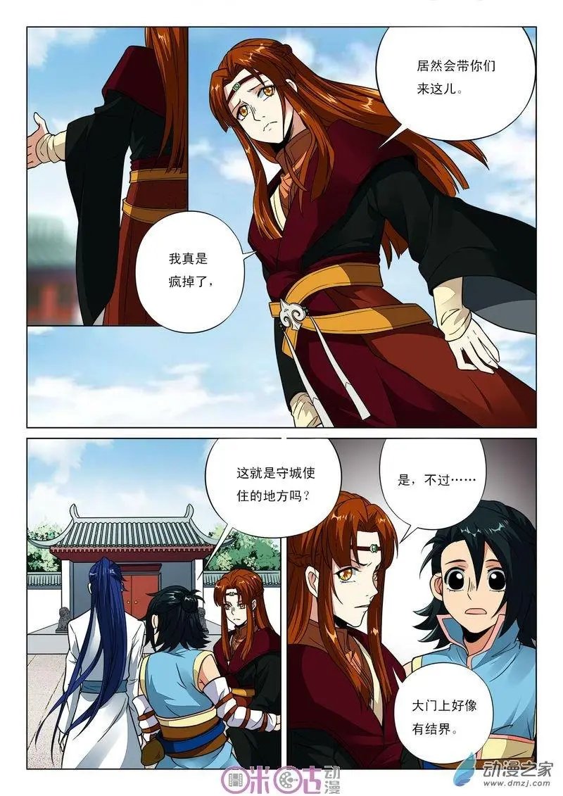 第43回