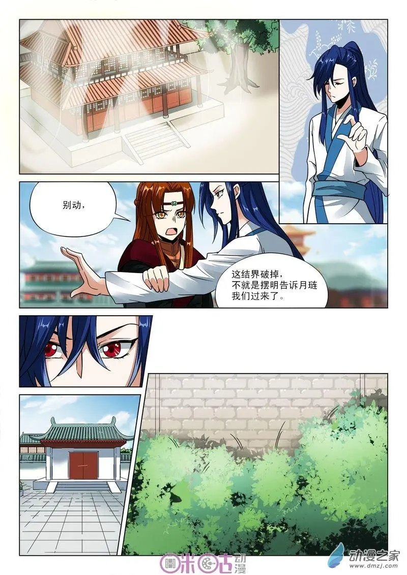 第43回