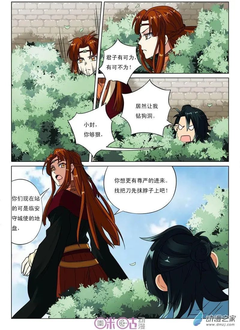 第43回