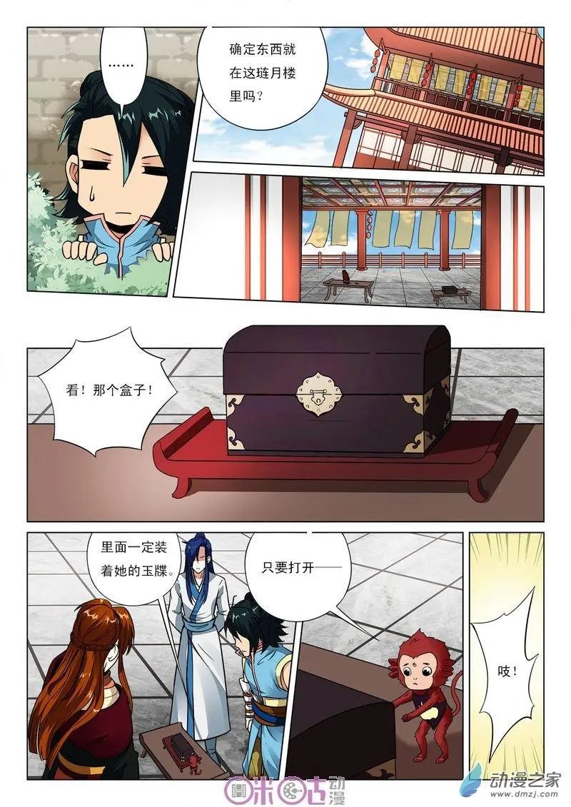 第43回