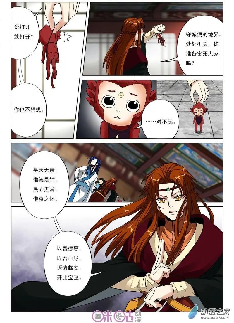第43回