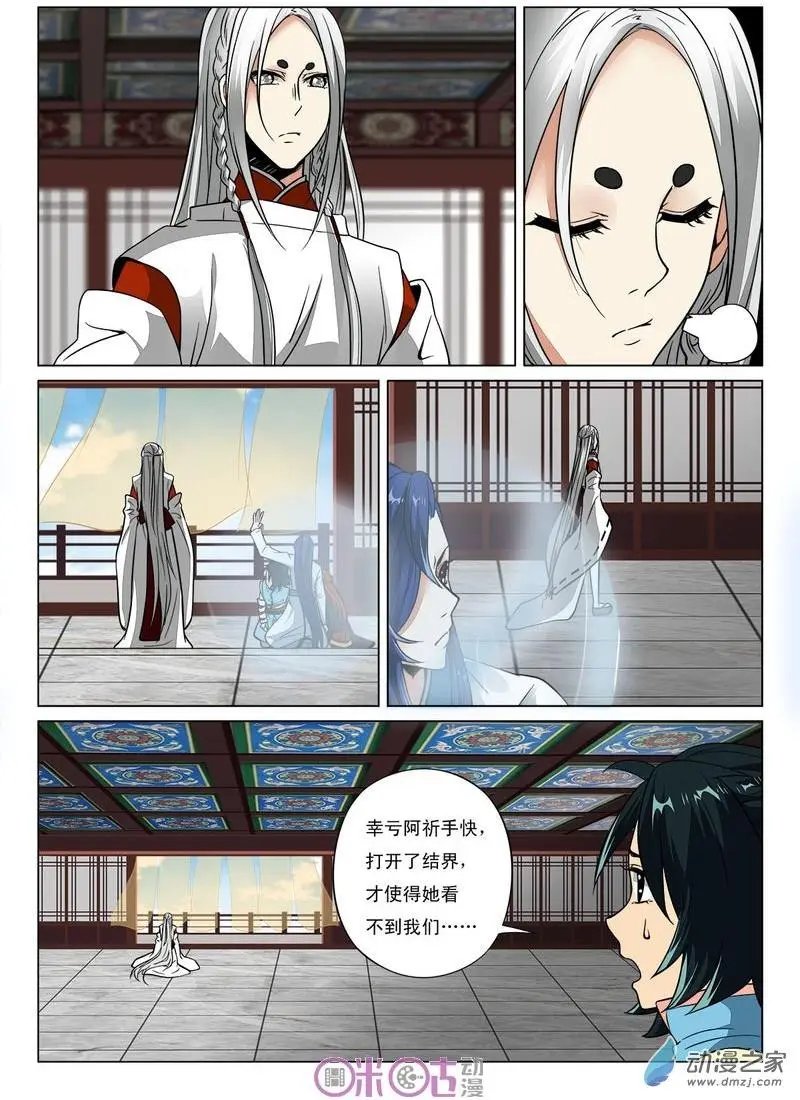 第44回