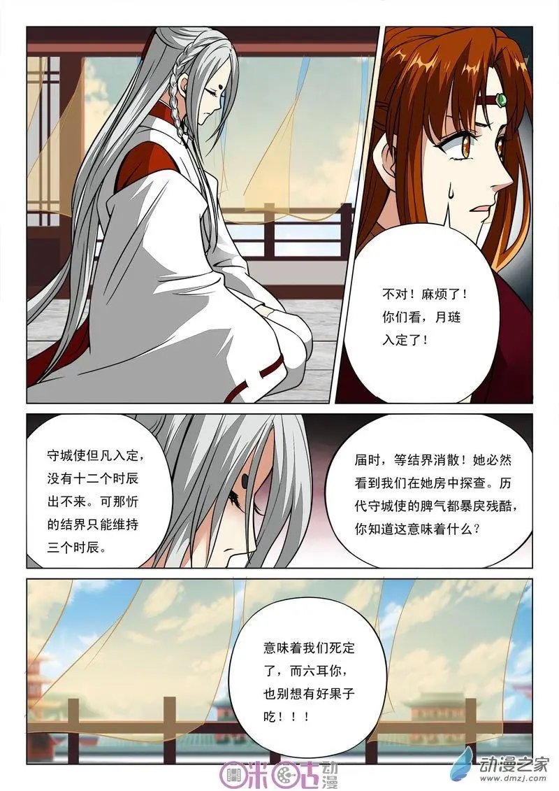 第44回