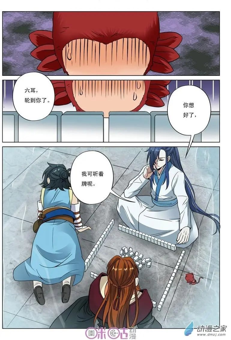 第44回