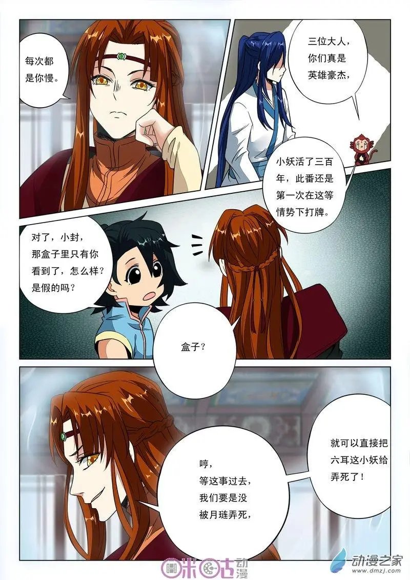 第44回