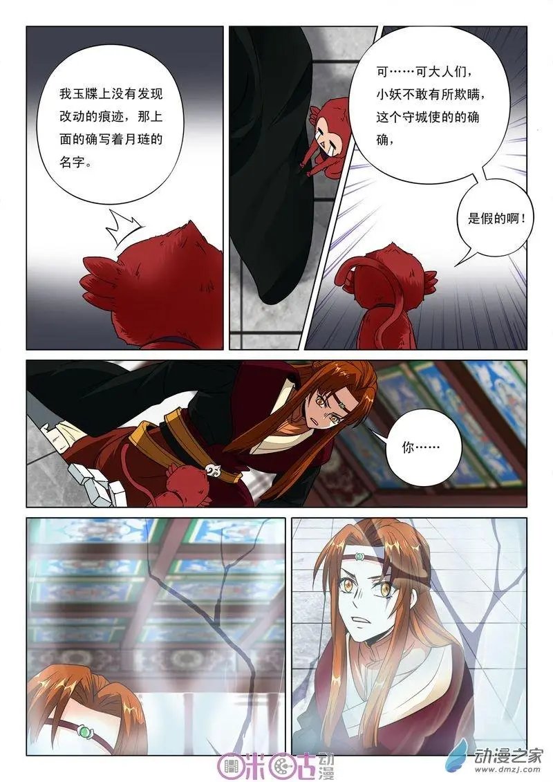 第44回