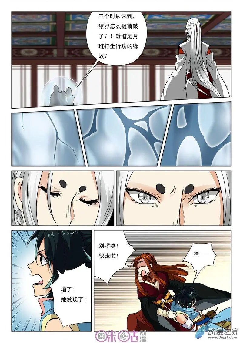 第44回