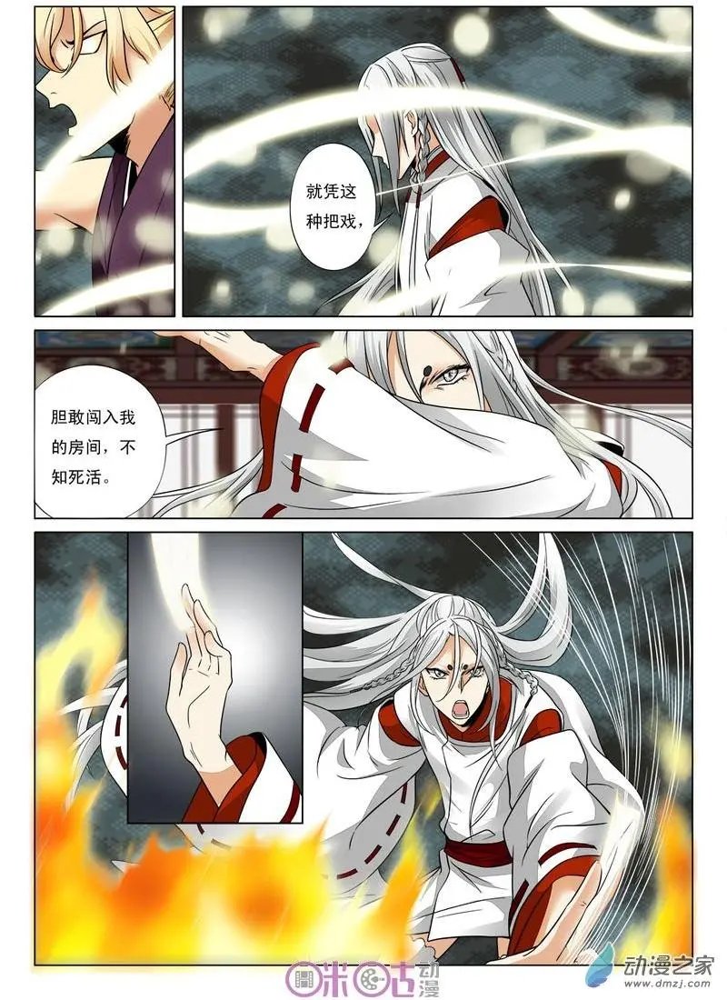 第44回