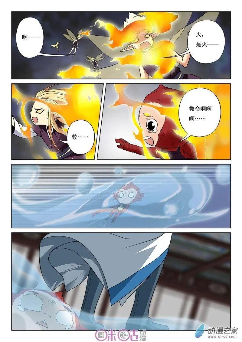 第44回