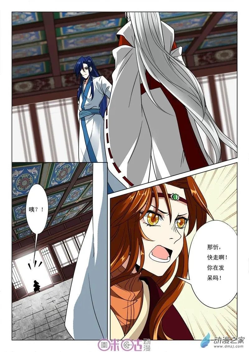 第45回