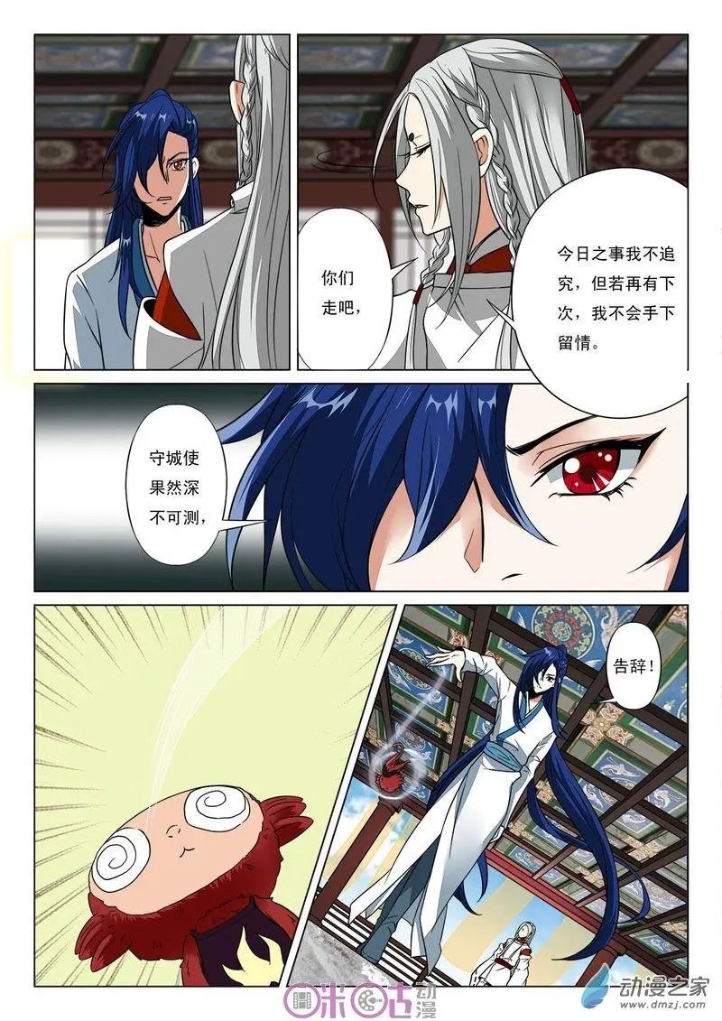 第45回