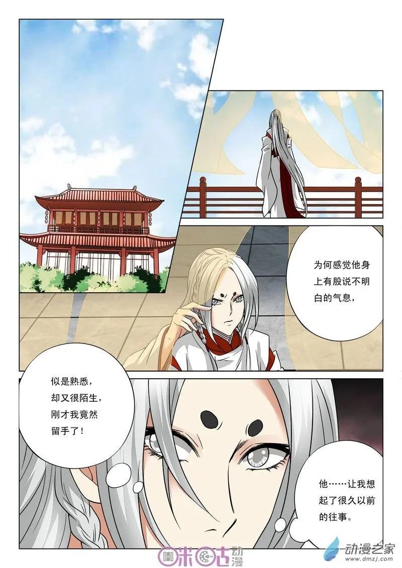 第45回