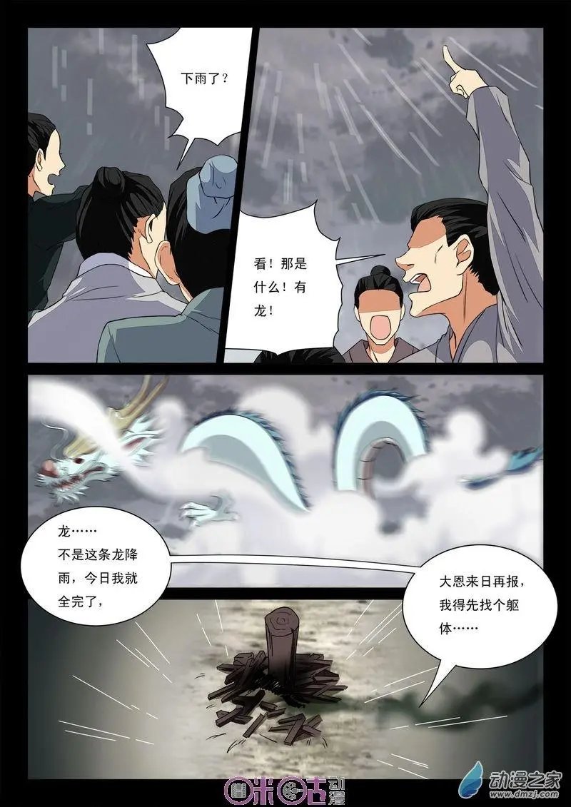 第45回