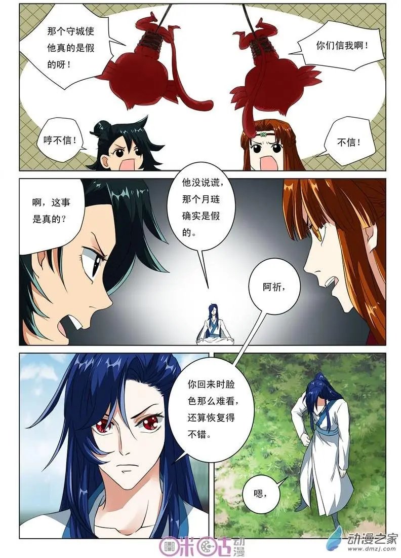 第45回