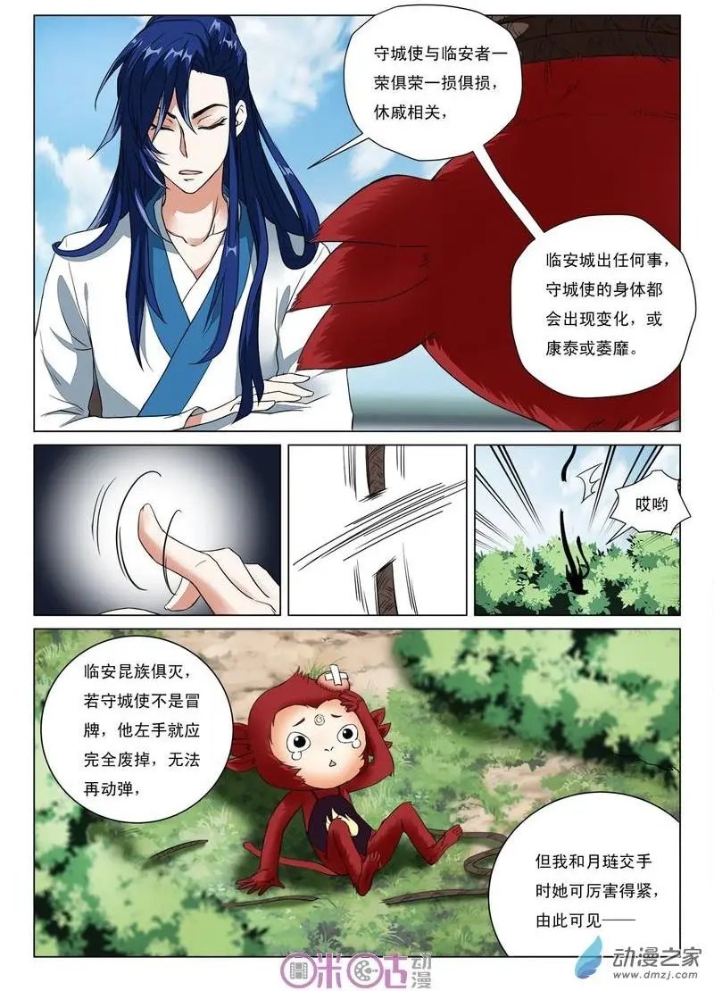 第45回