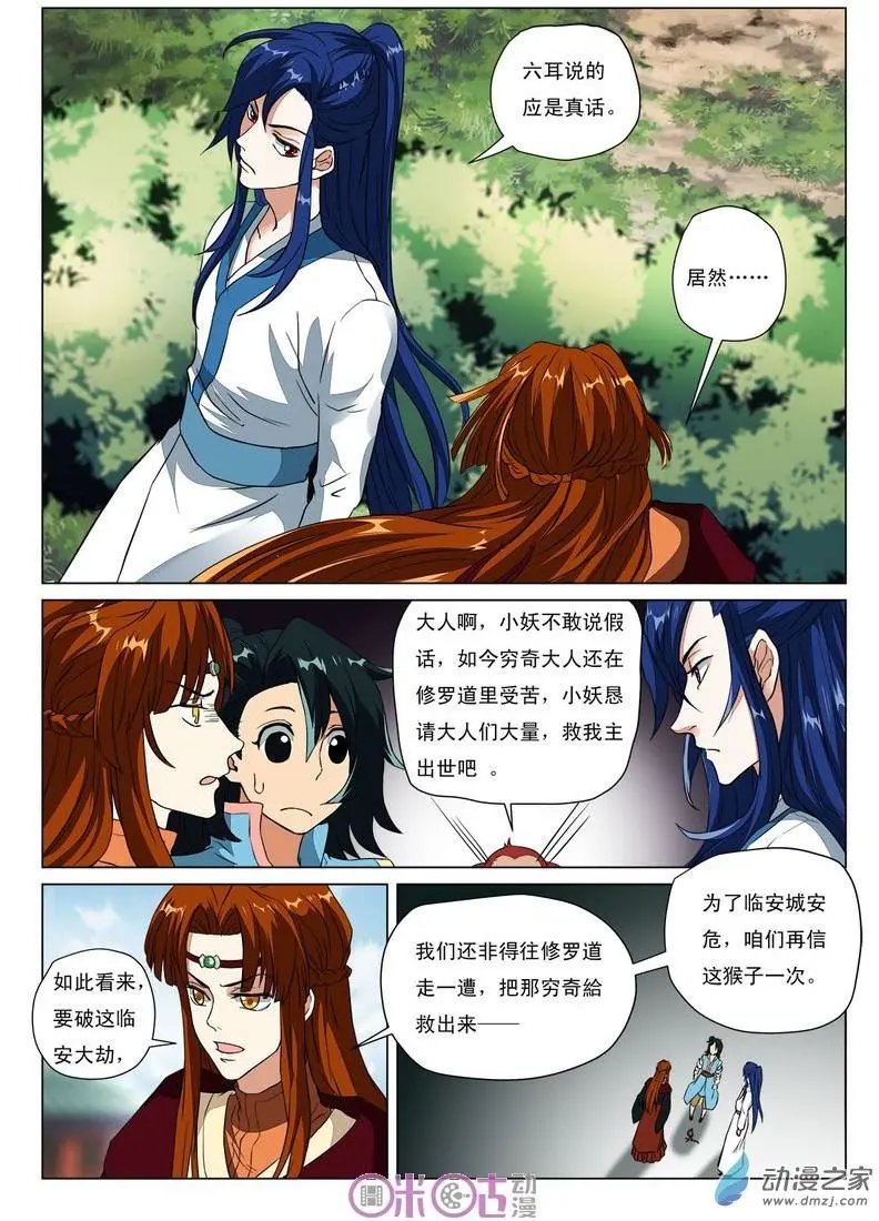 第45回