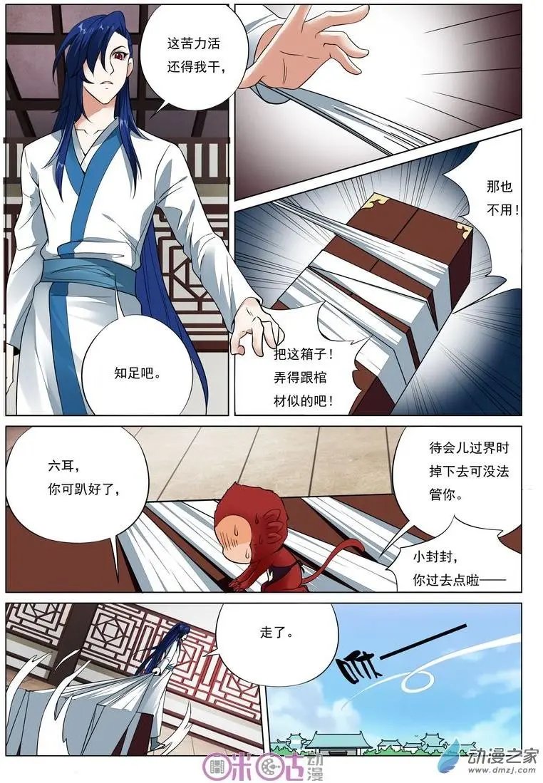 第46回