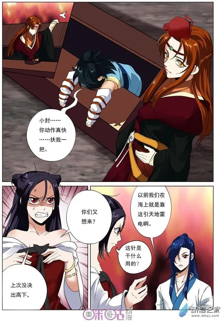 第46回