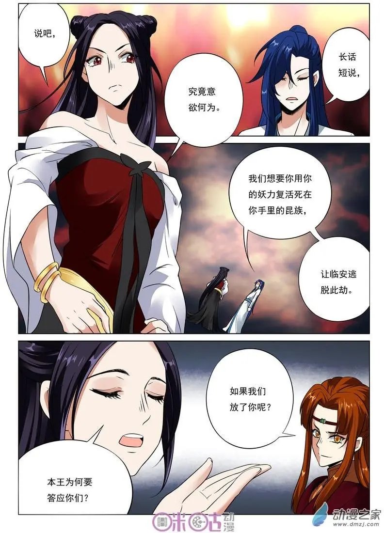 第46回