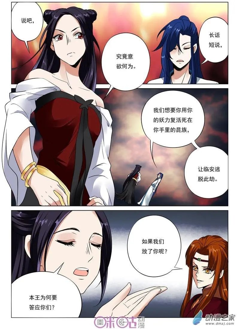 第46回