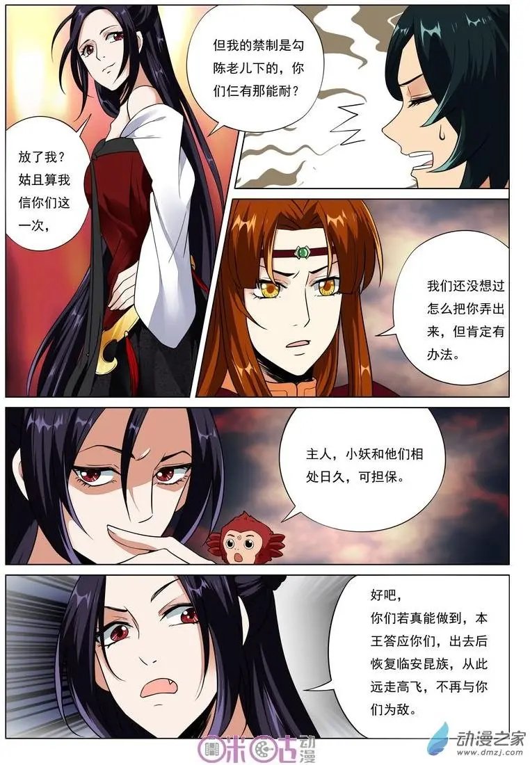 第46回