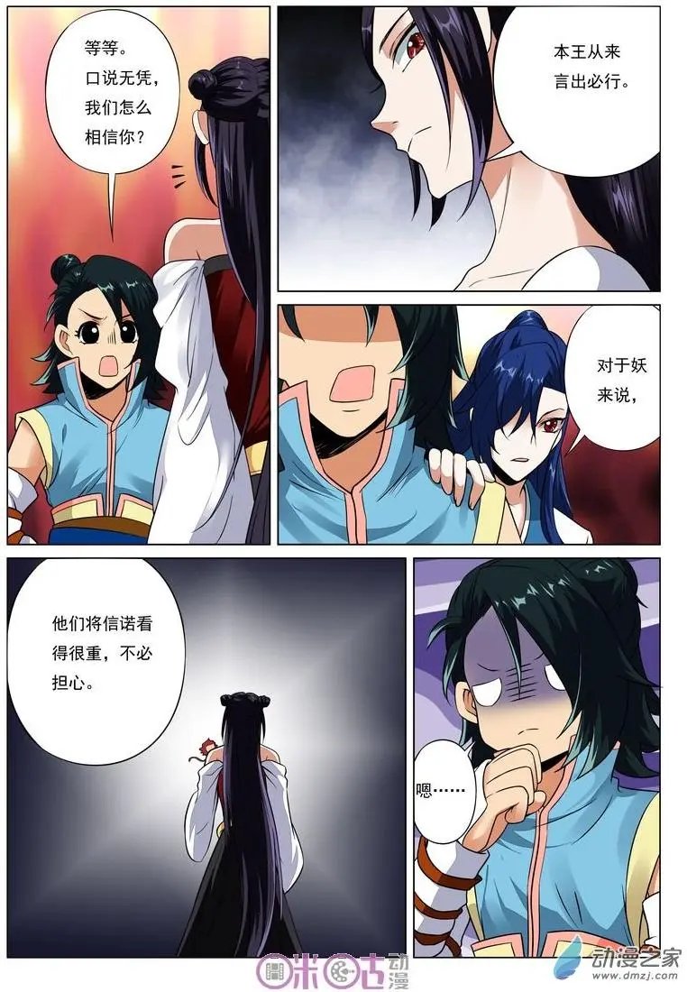 第46回