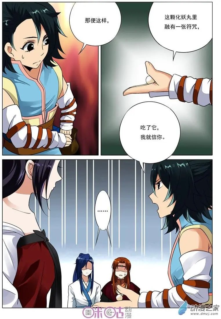 第46回