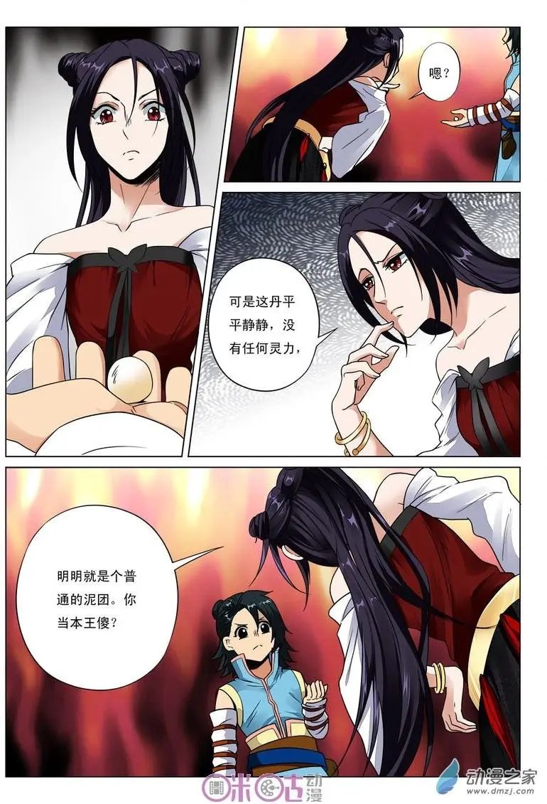 第47回
