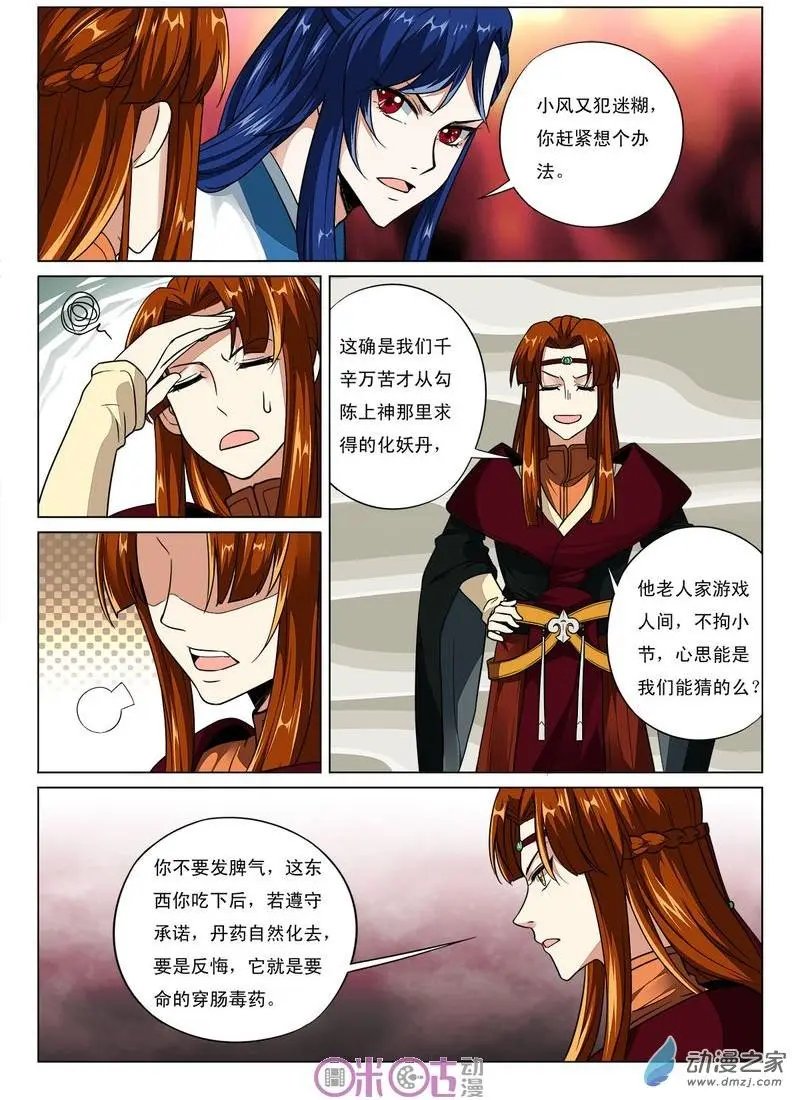 第47回