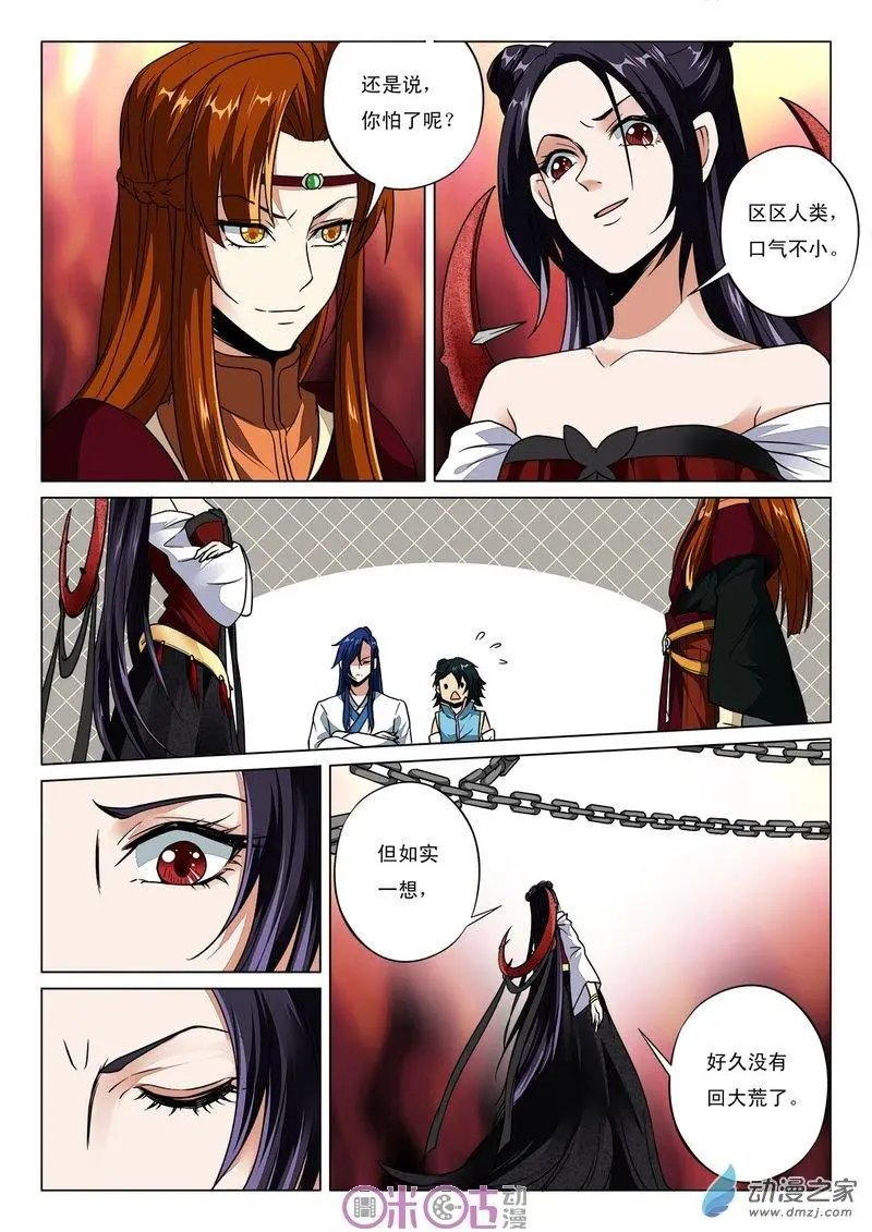 第47回