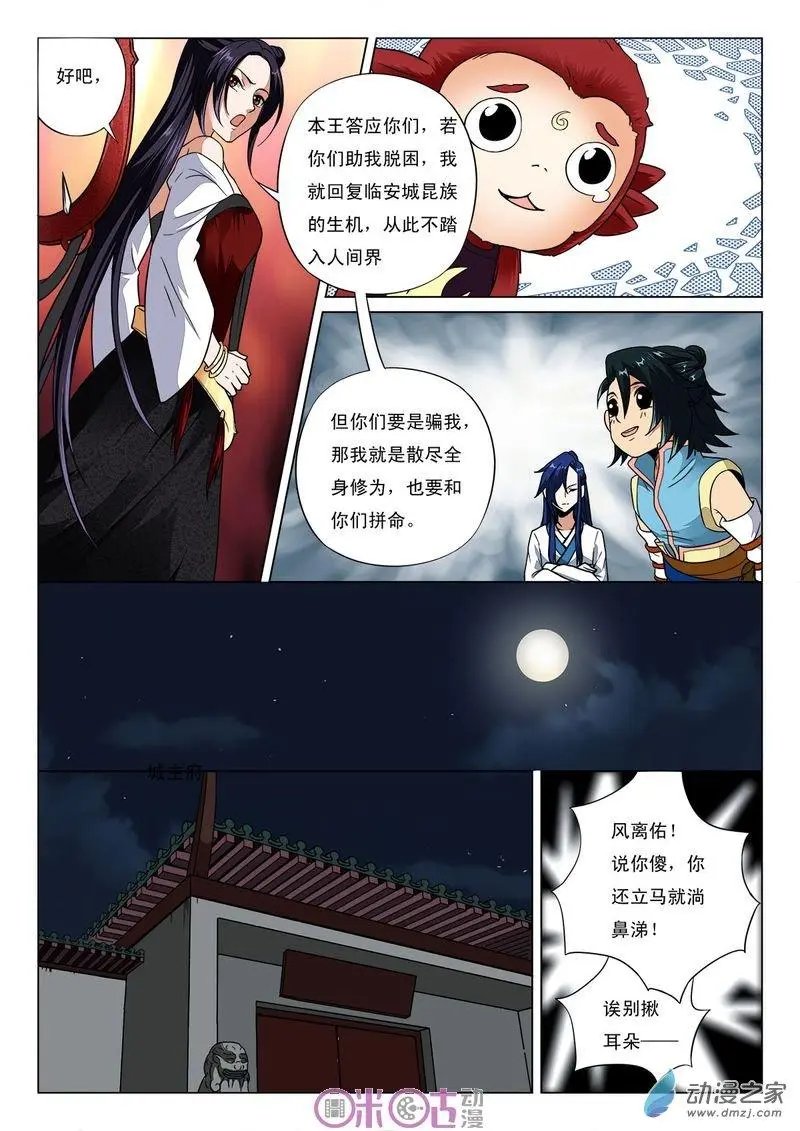 第47回