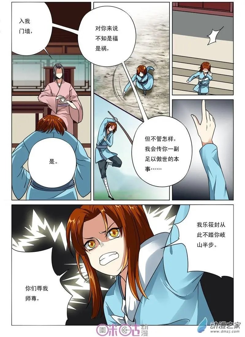 第47回