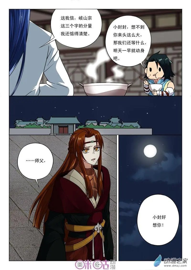第47回