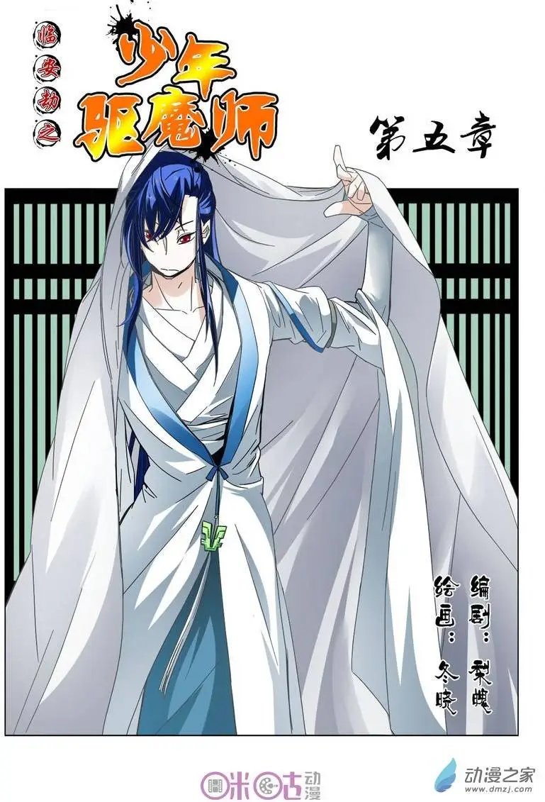第05回
