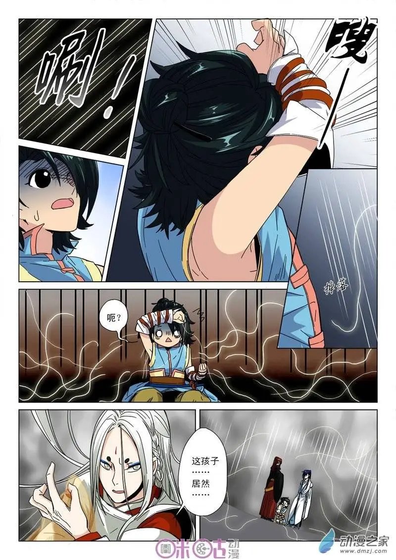 第05回