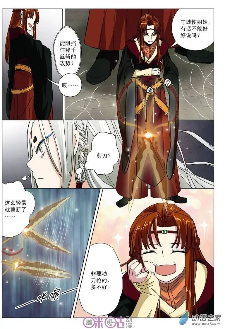 第05回