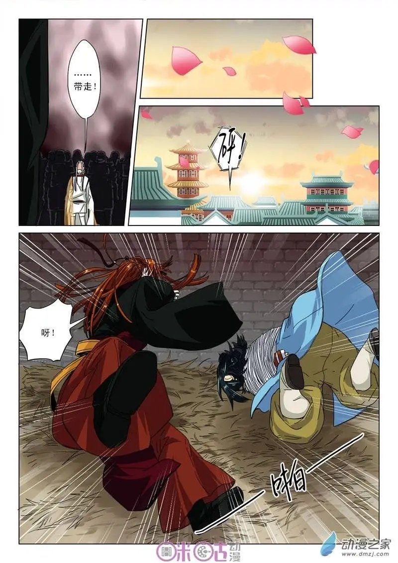 第05回
