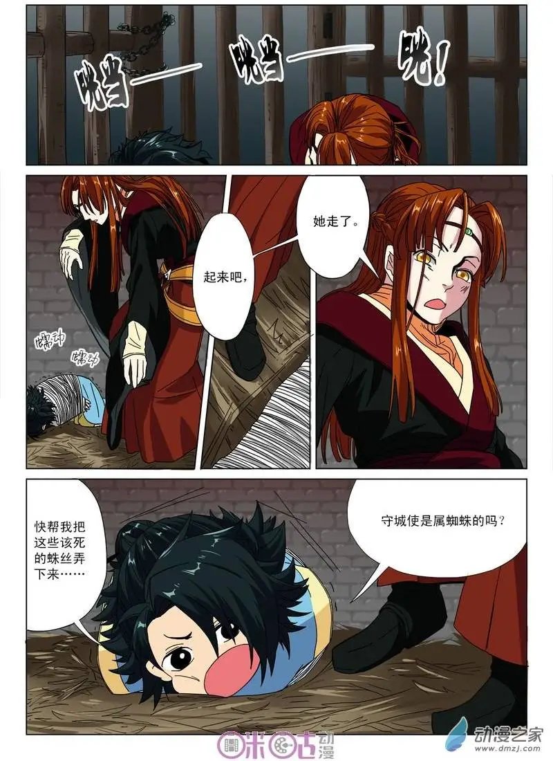 第05回