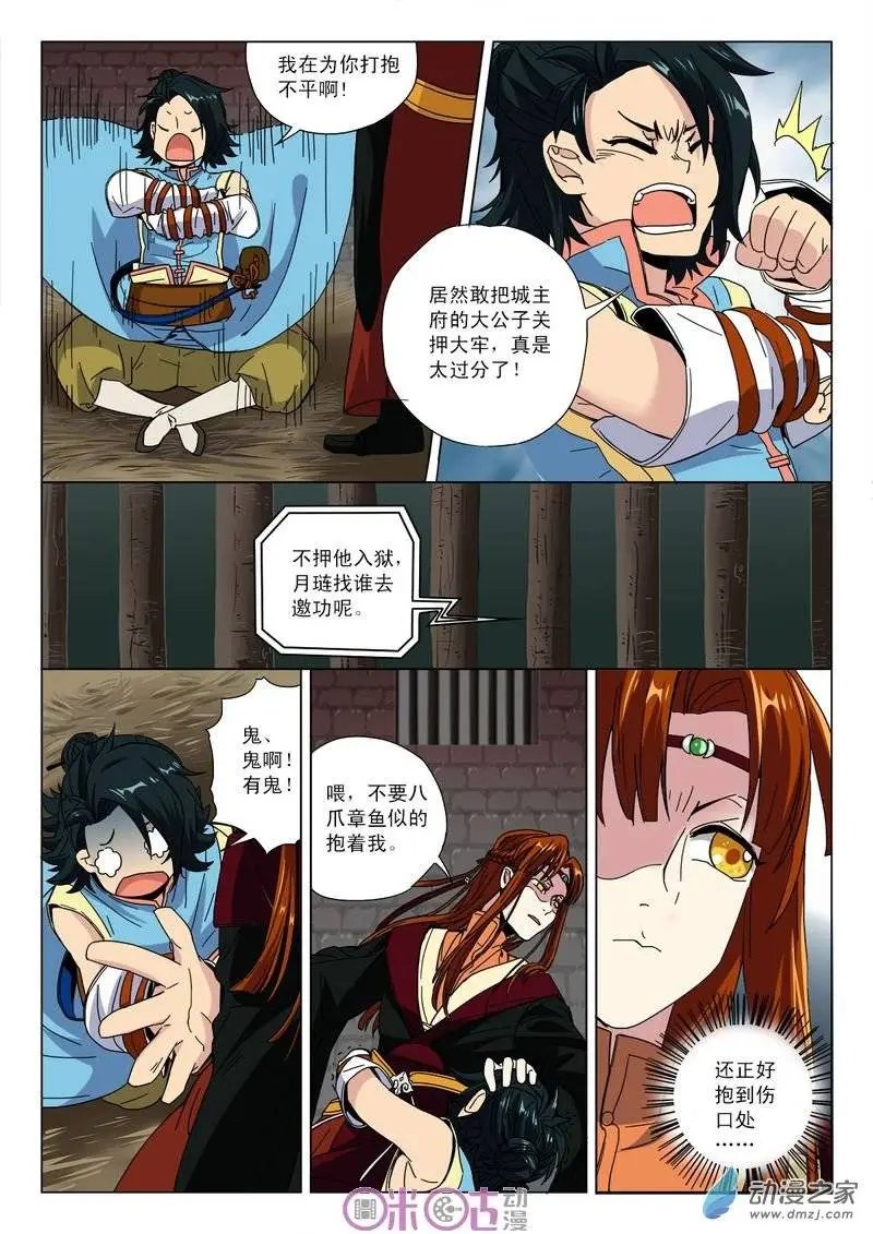 第05回