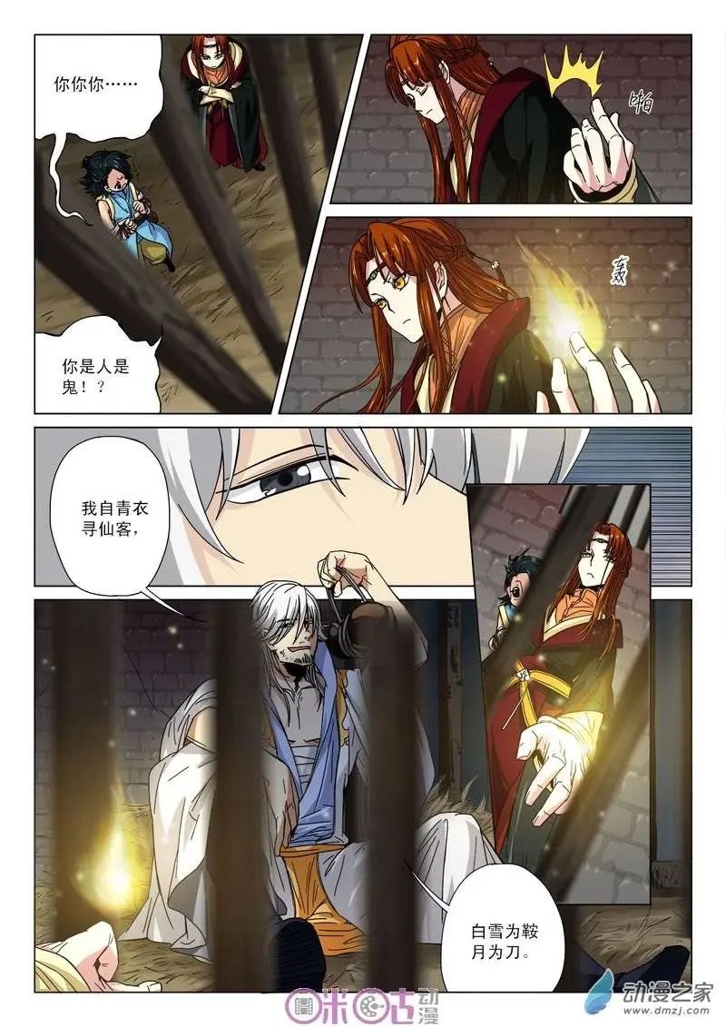 第05回