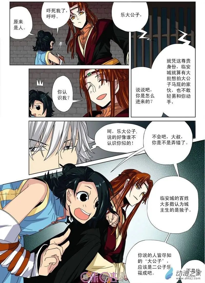 第05回