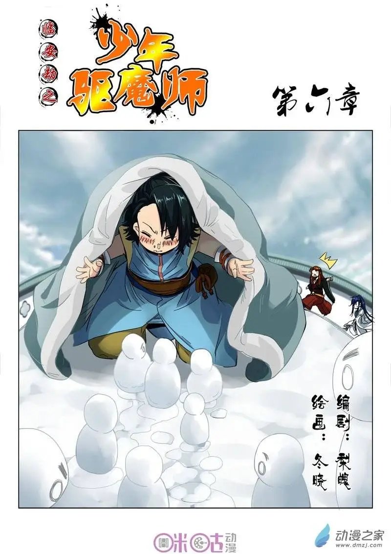 第06回