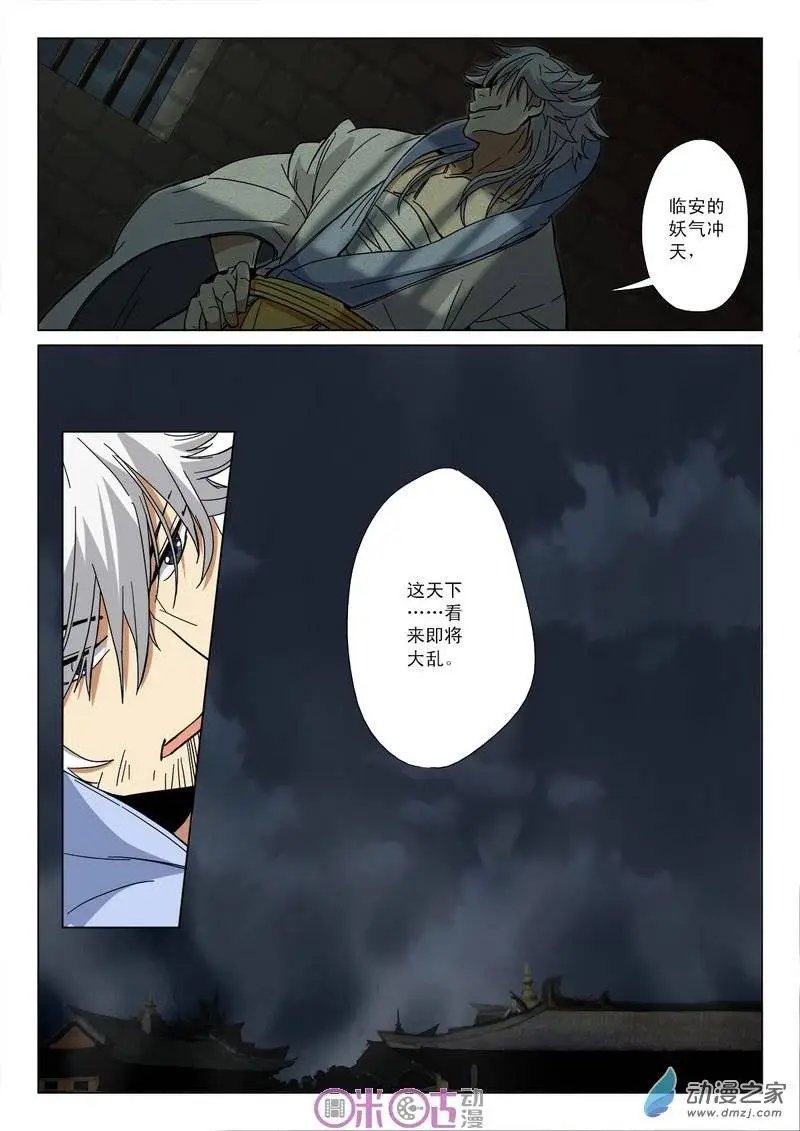 第06回