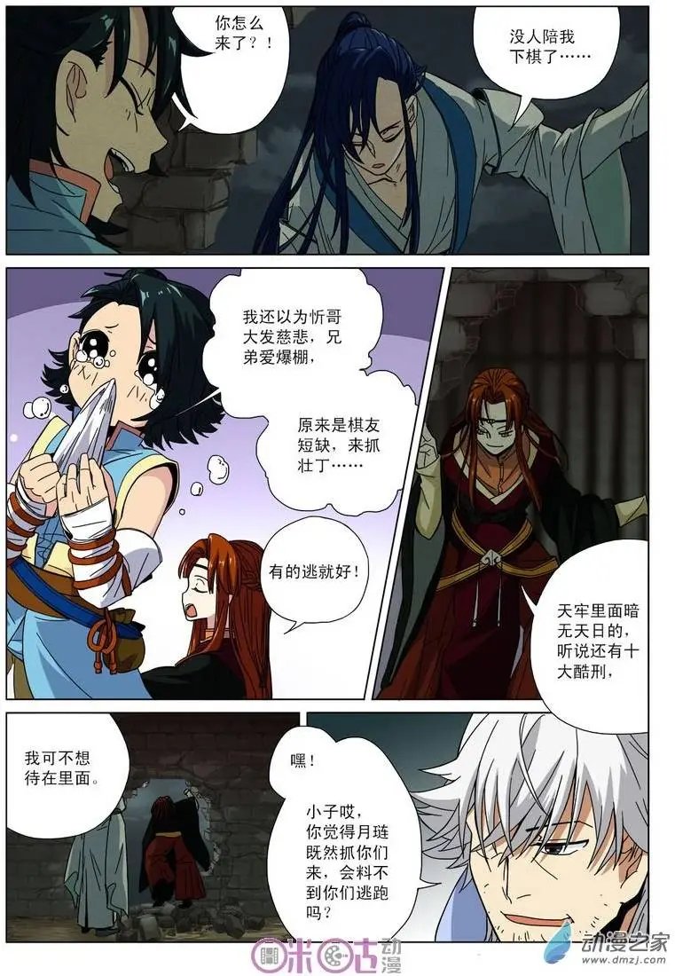 第06回