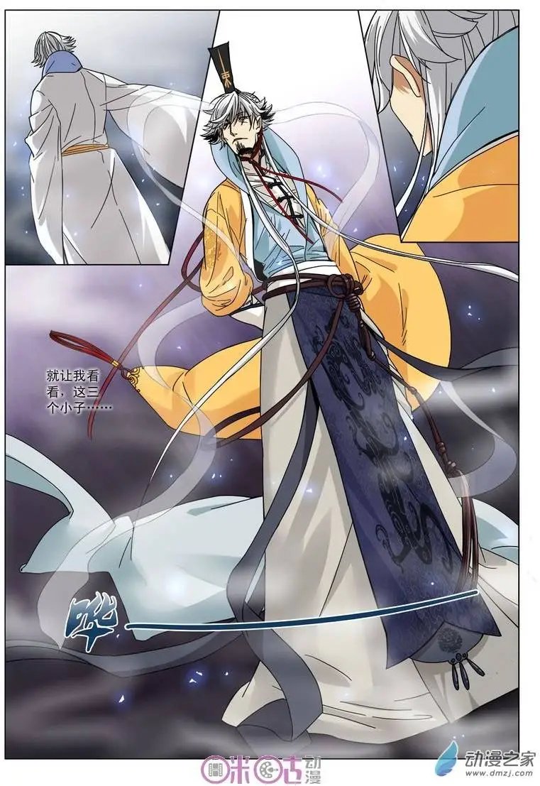 第06回